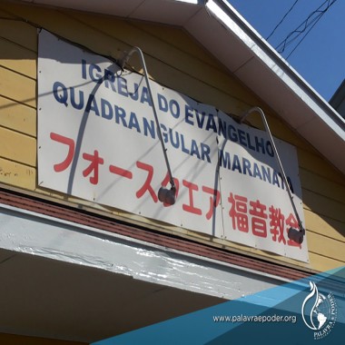 Album - Igreja do Evangelho Quadrangular Maranata - Japão 2014